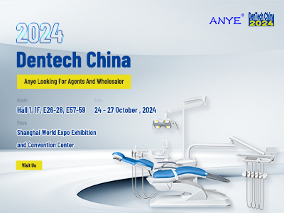 أي دعوة إلى Dentech China 2024