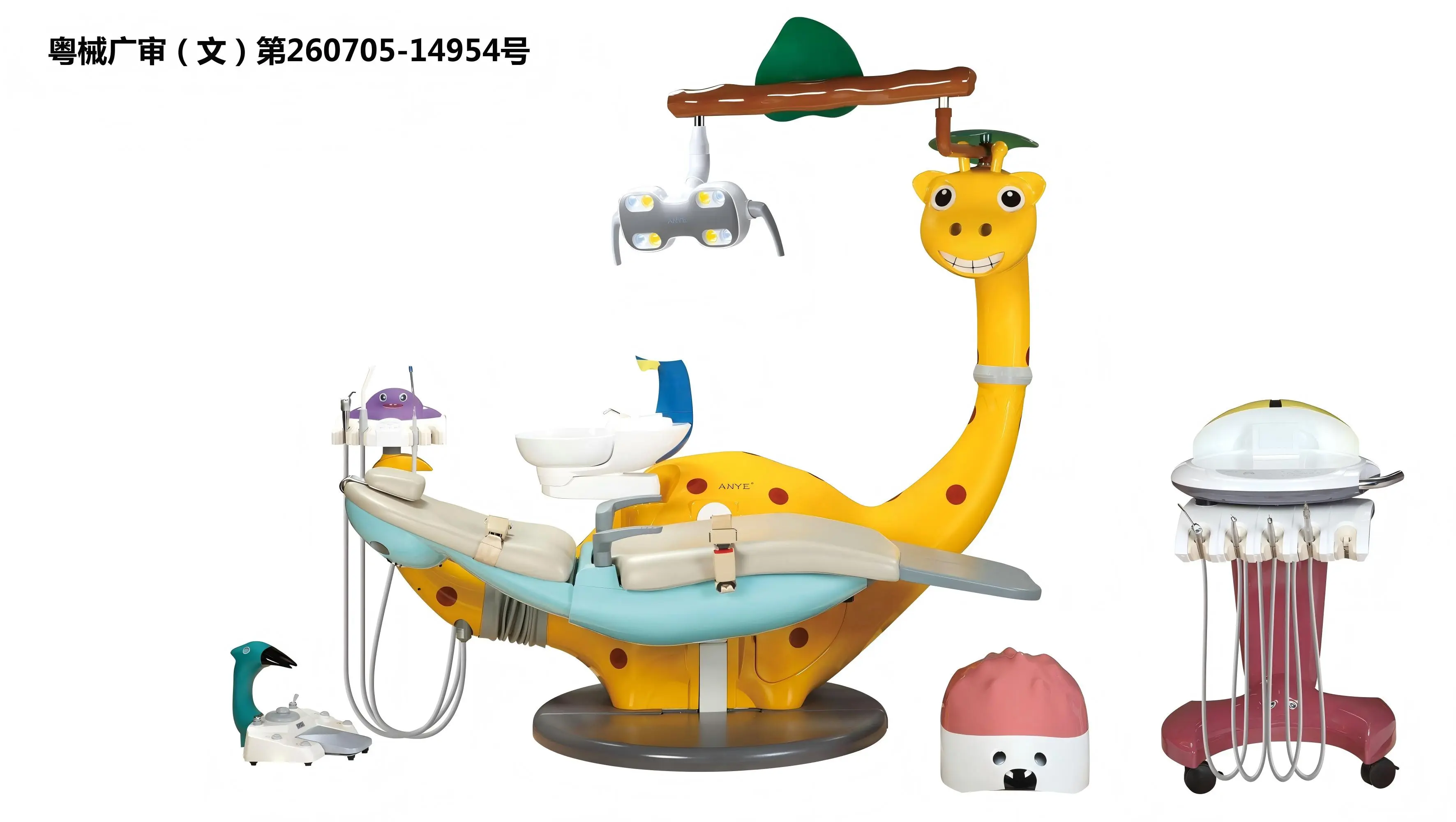 وحدة الاطفال AY-215D2