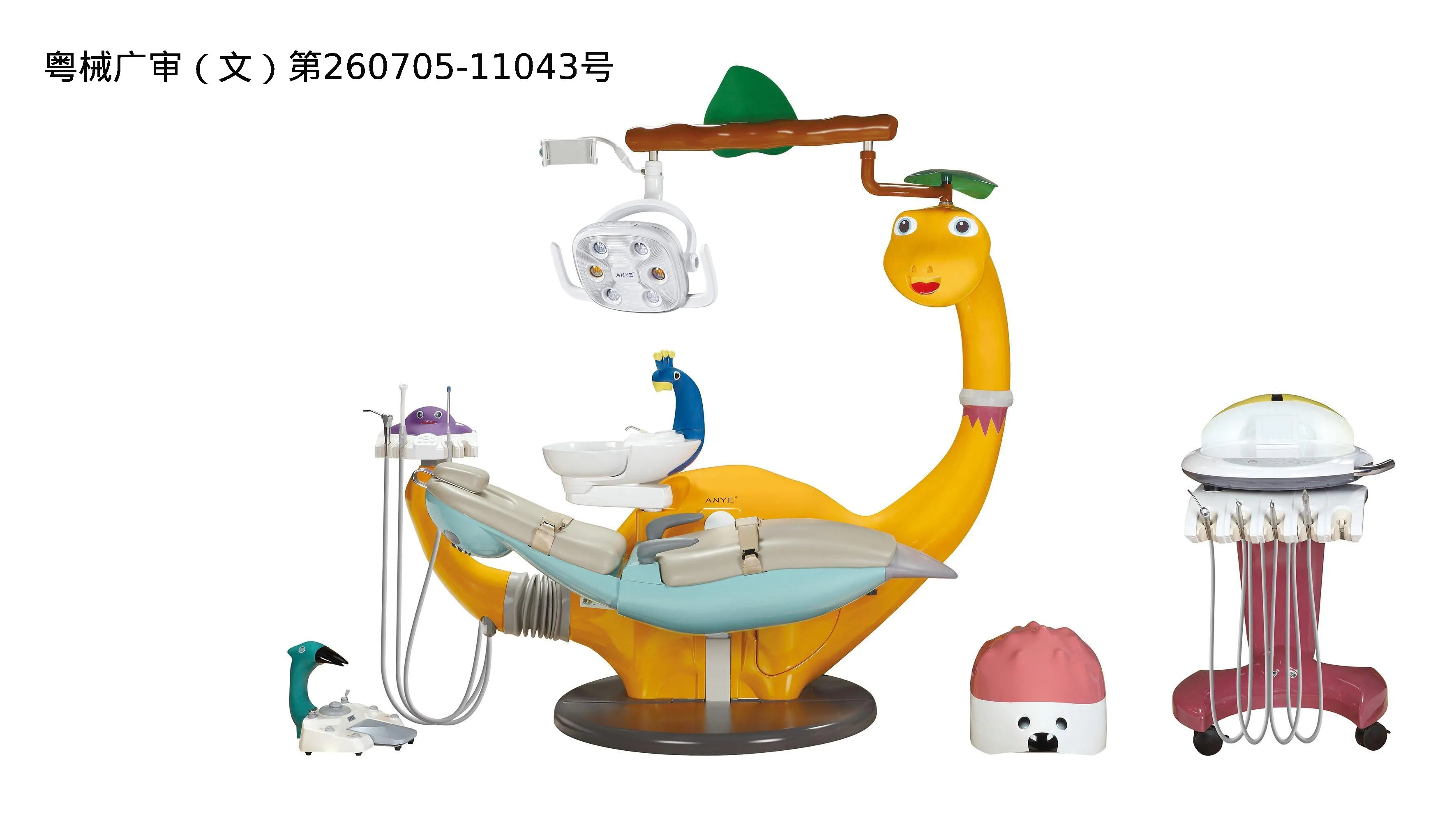 وحدة الاطفال AY-215D3